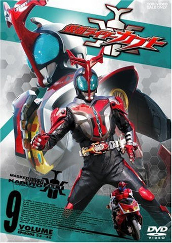 Kamen Rider Kabuto Vol.9