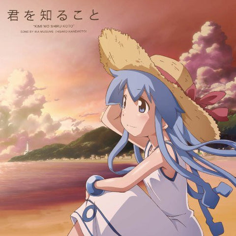 Kimi wo Shiru Koto / Ika Musume (CV: Hisako Kanemoto) [Limited Edition]