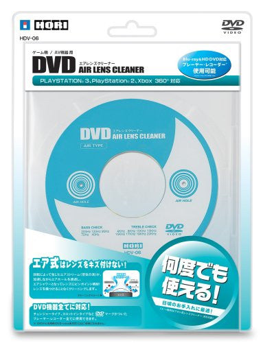 DVD Lens Cleaner