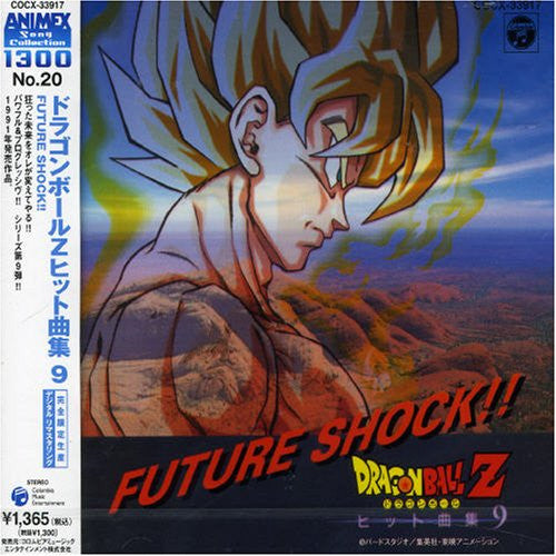 Dragon Ball Z Hit Song Collection 9 ~Future Shock!!~