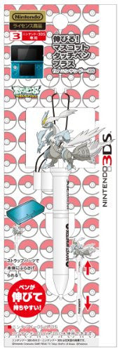Expand! Mascot Touch Pen Plus for Nintendo 3DS (White Kyurem)