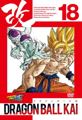 Dragon Ball Kai Vol.18
