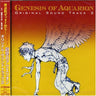 Genesis of Aquarion Original Sound Track 2