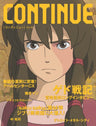 Continue #29 Japanese Videogame Magazine