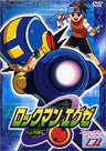 Rockman EXE - First Area 01