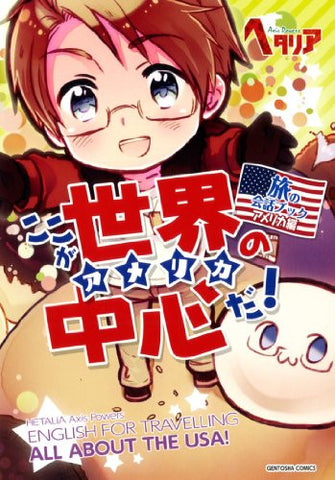 Hetalia Axis Powers English Conversation Guidebook