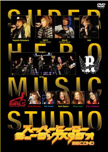 Super Hero Music Studio Second
