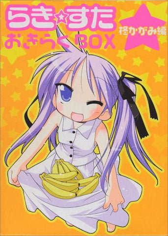 Lucky Star Okiraku Box Kagami Hiiragi Hen