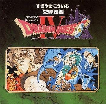 Symphonic Suite Dragon Quest IV: Guided People