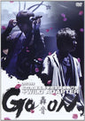 Shiritsu Araiso Koto Gakko Seitokai Shikkobu + Wild Adapter Live Dvd Go x On