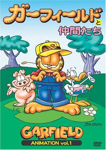 Garfield Animation Vol.1 [Limited Edition]