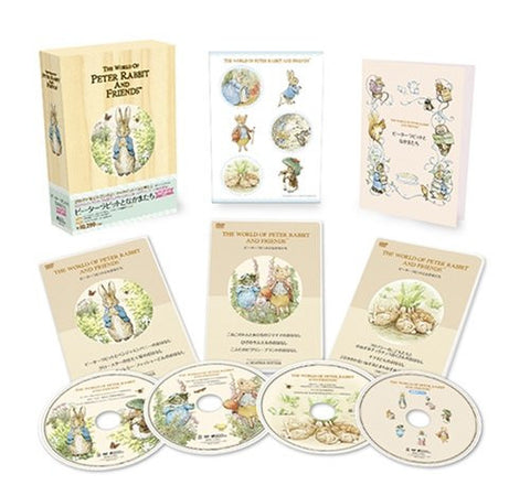Peter Rabbit To Nakama Tachi DVD Box
