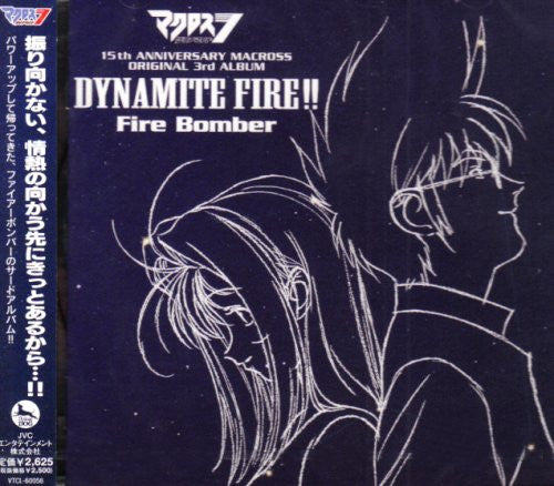 DYNAMITE FIRE!! / Fire Bomber