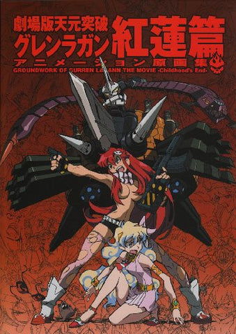 Gurren Lagann The Movie Animation Original Art Book Guren Hen