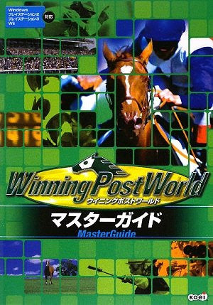 Winning Post World Master Guide