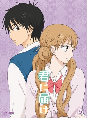 Kimi Ni Todoke Vol.5