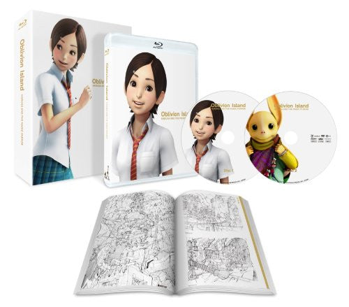 Oblivion Island: Haruka And The Magic Mirror / Hottarake No Shima - Haruka To Maho No Kagami Collector's Edition [Limited Edition]