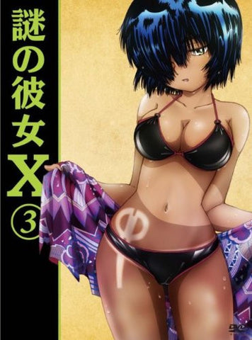 Mysterious Girlfriend X / Nazo No Kanojo X 3 [DVD+CD Limited Pressing]