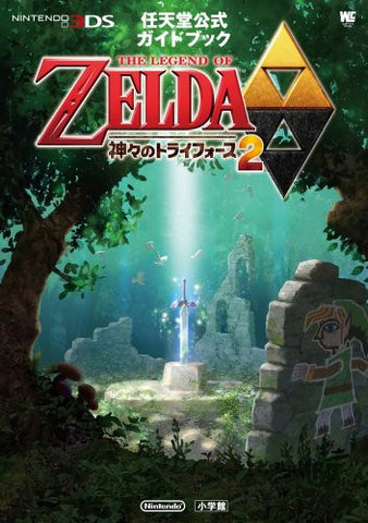 The Legend Of Zelda A Link Between Worlds Nintendo Official Guide Book / 3 Ds