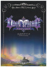 Odin Sphere Official Guide Book
