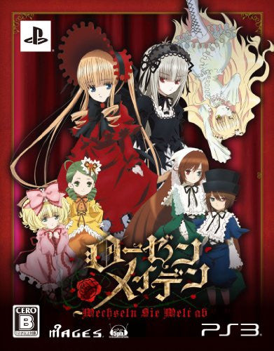Rozen Maiden: Wechseln Sie Welt ab [Limited Edition]