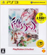 FolksSoul: Ushinawareta Denshou / Folklore (PlayStation3 the Best)