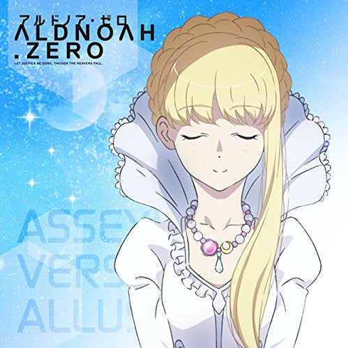 Asseylum Vers Allusia - Aldnoah.Zero