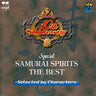 Scitron 10th Anniversary Special: Samurai Spirits THE BEST -Selected by Characters-