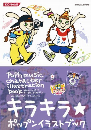 Pop'n Music Character Illustration Book Ac 16 Party、17 The Movie (Konami Official Books)