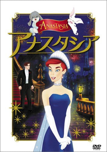 Anastasia [Limited Edition]
