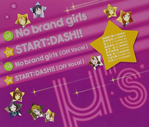 No brand girls/START:DASH!! / μ's