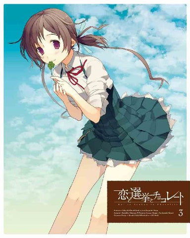 Koi To Senkyo To Chocolate / Love Election & Chocolate 3 [Blu-ray+CD Limited Edition]