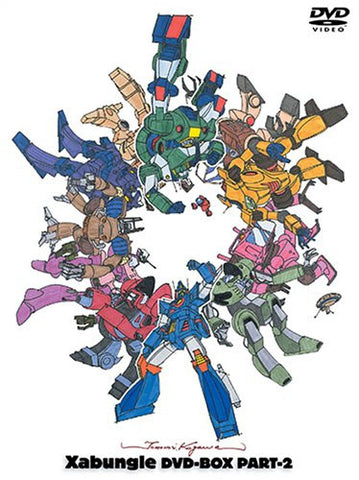 Densetsu Mecha Xabungle DVD Box Part.2 [Limited Edition]