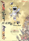 Shin Megami Tensei "Aratanaru Illust No Sekai" Poster Book