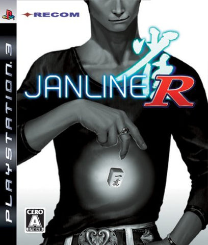 Janline R