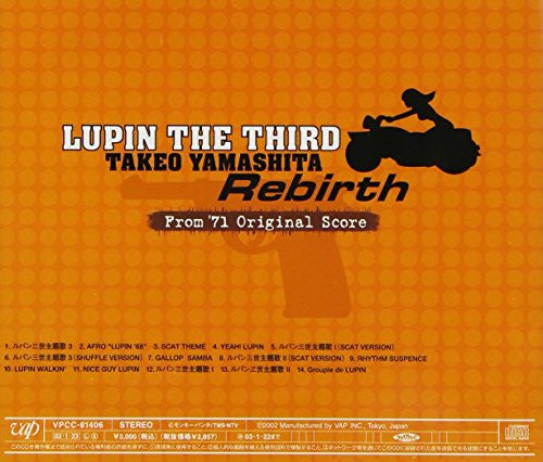 LUPIN THE THIRD TAKEO YAMASHITA Rebirth From '71 Original Score