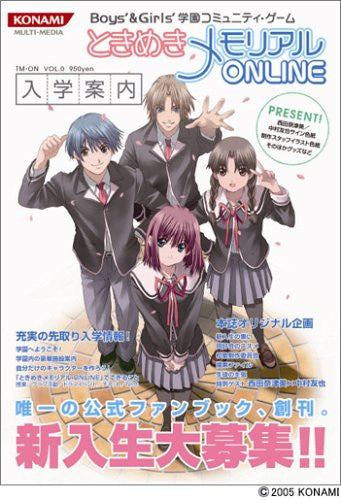 Tokimeki Memorial Online Nyugaku Annai Konami Official Book Tm On /Online