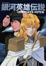 Legend Of Galactic Heroes Complete Guide Book