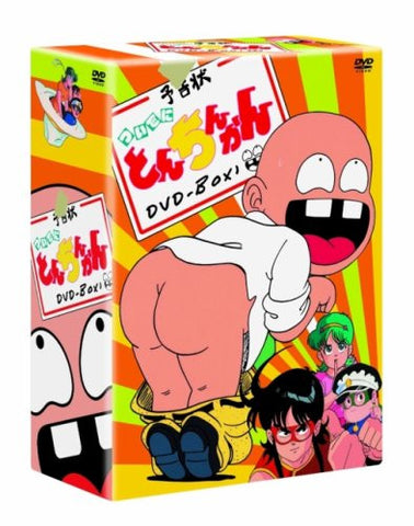 Tsuide Ni Tonchinkan DVD Box 1