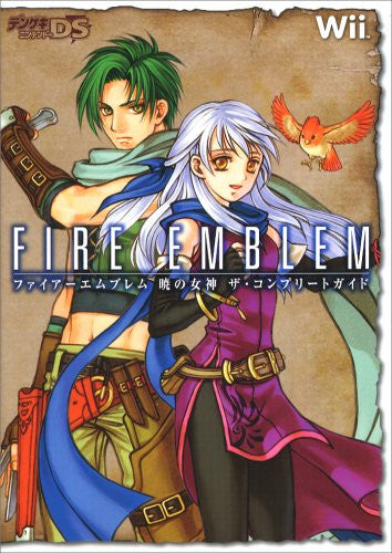 Fire Emblem: Radiant Dawn The Complete Guide Book / Wii