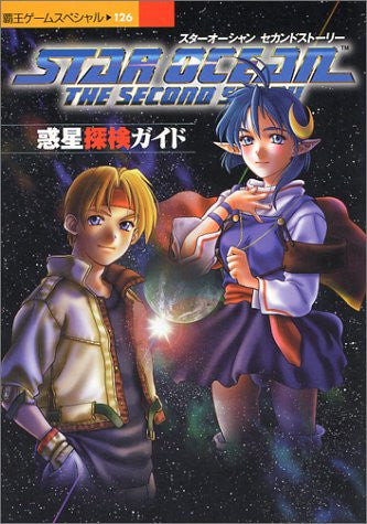 Star Ocean The Second Story Adventure Guide Book (Overlord Game Special 126) / Ps