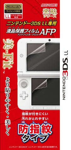 Screen Protector Film for 3DS LL (Anti Finger Print)