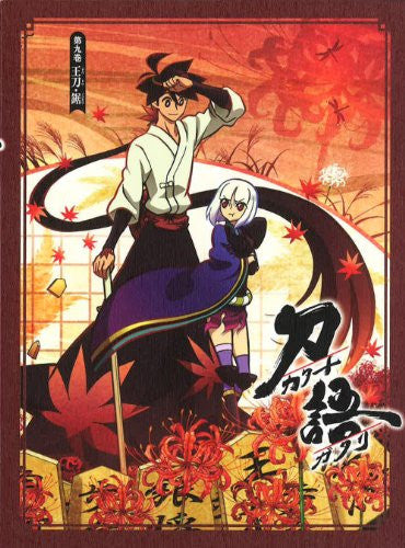 Katanagatari Vol.9 Oto Nokogiri [Blu-ray+CD Limited Edition]