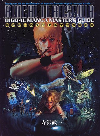 Buichi Terasawa Digital Manga Master Guide Analytics Illustration Art Book