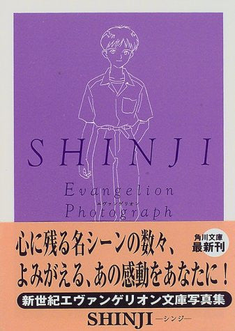 Evangelion Shinji Photograph Art Book