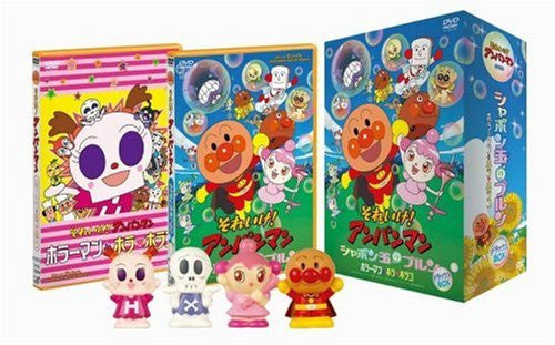 Soreike! Anpanman Shabon Dama No Purun Deluxe Box [Limited Edition]