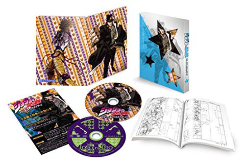 JoJo's Bizarre Adventure Stardust Crusaders Vol.1 [Limited Edition]