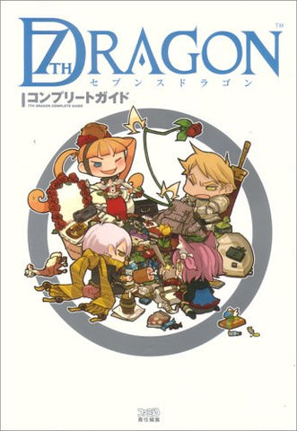 7th Dragon Complete Guide Book / Ds