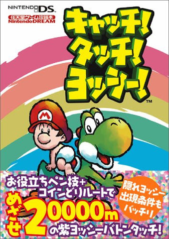 Yoshi Touch & Go Nintendo Official Guide Book / Ds
