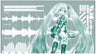 Vocaloid - Hatsune Miku - Glass - Project DIVA (Cospa)